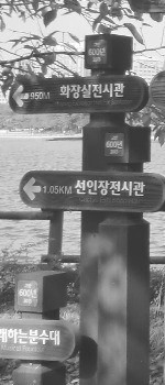 Seoul - Reiseimpressionen